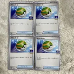 ネストボール トレーニングカード 4枚セット　プロモ