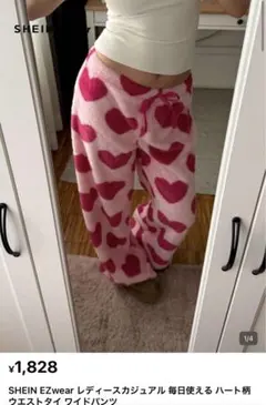 SHEIN レディース パジャマ ワイドパンツのサムネイル