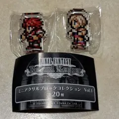 ファイナルファンタジーレコードキーパーミニアクリルブロック