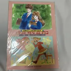 折原みと　雑誌Lemon ポストカード