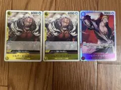 ワンピースカード　シルバーズ・レイリー