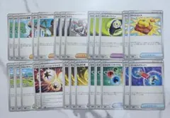 ポケカ￤トレーナーズ　26枚　まとめ⑤