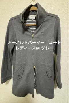 アーノルドパーマー　コート　グレー　レディースサイズ2