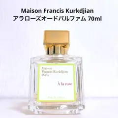 アラローズオードパルファム 70ml メゾンフランシスクルジャンのサムネイル