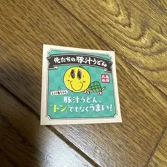 Item thumbnail for item 7ab8db32-5b08-4032-ad43-f4571fd15b5b