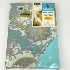 【新品未使用】敷ふとんカバー　シングル　水色　KS COLLECTION