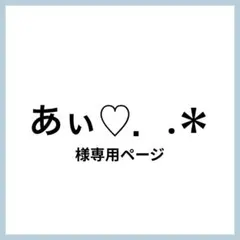 （シールタイプ）⭐️うちわ ファンサ うちわ うちわ文字