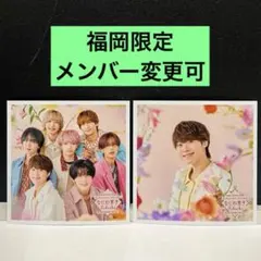 なにわ男子　ましかくフォト　ファミクラストア　福岡限定　冬　大橋和也　集合