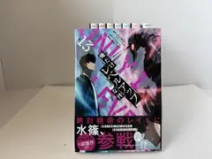 2026年最新】俺だけレベルアップな件 漫画 20の人気アイテム - メルカリ