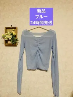 ライトブルー Vネック 長袖ニット