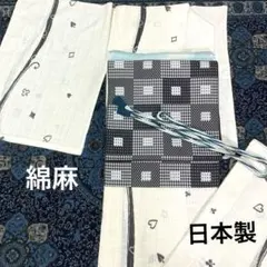 しつけ付き 本染浴衣 コーマ 三勝染 浴衣反物 注染 型染 藍染 白 紺