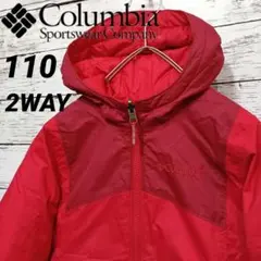 Columbia コロンビア キッズ中綿ジャケット リバーシブル XXS