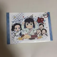 鬼滅の刃　嘴平伊之助　ポストカード