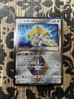 2026年最新】ポケモン ジラーチ カードの人気アイテム - メルカリ
