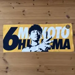 Item thumbnail for item ac8c0ff5-1361-444c-b204-c02210bbece5