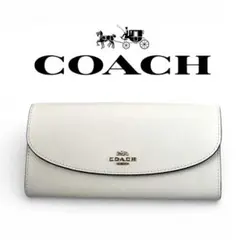 ⭐︎極美品⭐︎COACH ホワイトレザー 長財布