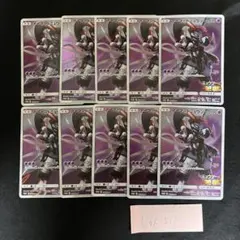 アーマードミュウツー プロモ 10枚セット - メルカリ