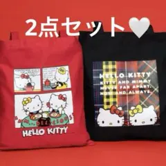 ハローキティ ハッピーくじ トートバック2点セット HelloKitty
