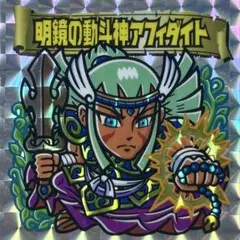 2026年最新】タワーオブスペルズの人気アイテム - メルカリ