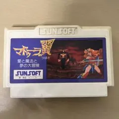 マドゥーラの翼 ファミコン ソフト