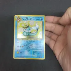 ポケモンカードゲーム ポケカ シャワーズ 拡張パック「金の空銀の海