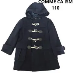 COMME CA ISM　コムサイズム　ダッフルコート　110サイズ　ネイビー