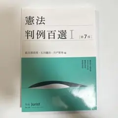 2025年最新】7～Iの人気アイテム - メルカリ