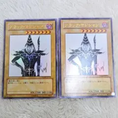 遊戯王　ブラック・マジシャン　ウルトラレア　WJMP-JP012　サイン　2枚のサムネイル