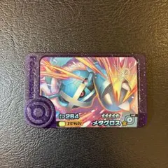 ポケモンフレンダ　メタグロス