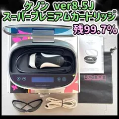 2025年最新】脱毛器 ケノン ver8.5の人気アイテム - メルカリ