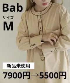 Bab パイピングシャツワンピース