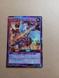 2026年最新】エトランゼ ラッシュの人気アイテム - メルカリ