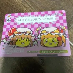 ヴァイスシュヴァルツ 秩父でゆっくりしていってね!!! 非売品 ヴァイスシュヴァルツ 秩父でゆっくりしていってね!!! 秩父限定