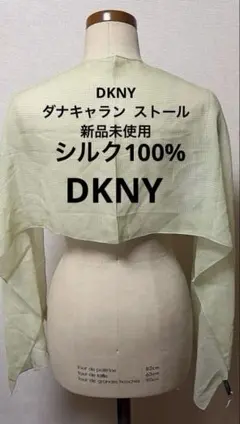 DKNY ダナキャラン ストール 新品のサムネイル