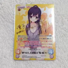 ハヤテのごとく TCG 瀬川泉 - メルカリ
