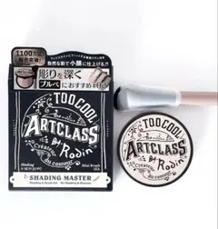 Too Cool For School Artclass 02 未使用ブラシ付きのサムネイル