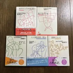 Item thumbnail for item ff2785b6-e705-4505-adf0-5c8d95f16720