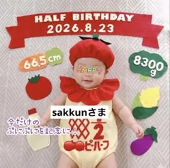 sakkunさま　フリル襟タイプロンパース セット　キューピーハーフバースデーのサムネイル