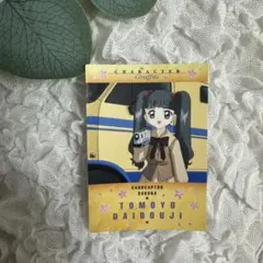 カードキャプターさくら カードダス