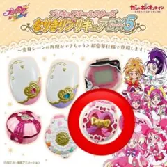 プリキュア なりきりプリキュアDX5 ワンダフルパクト2個セット