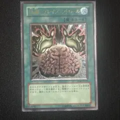 2026年最新】遊戯王 レリーフの人気アイテム - メルカリ