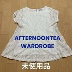 afternoontea wardrobe 白　カットソーのサムネイル