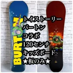 2026年最新】バートン チョッパーの人気アイテム - メルカリ