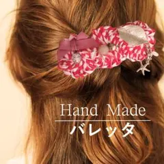 ハンドメイド ヘアクリップ 赤 白 リボン チャーム 一点物