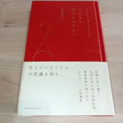 Item thumbnail for item f2b31cae-bbff-4ff7-9f1f-b39fa0d2afa3