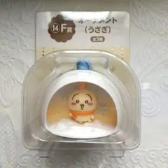 ちいかわ セブンイレブンくじ ウサギオーナメント F賞