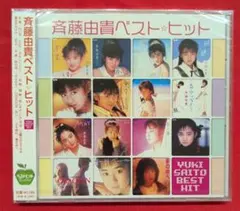 2026年最新】CD 斉藤由貴の人気アイテム - メルカリ