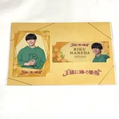 なにわ男子 長尾謙杜 カード トレカ カードセット 王ささ