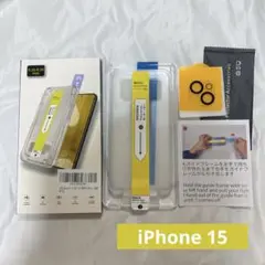 ✨未使用✨ 対応 iPhone 15 ガラスフイルム 用 保護フィルム
