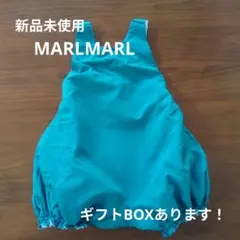 新品☆MARLMARL ターコイズ ロンパース　プレイウェアお食事エプロン